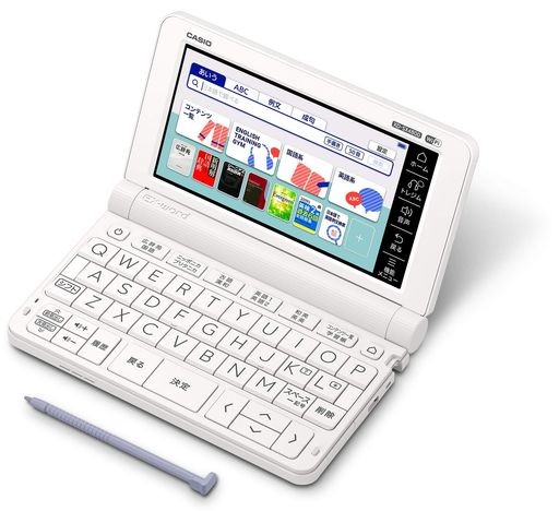 カシオ計算機 XD-SX4800WE 電子辞書 EX-WORD XD-SX4800 (220コンテンツ/高校生モデル/ホワイト)