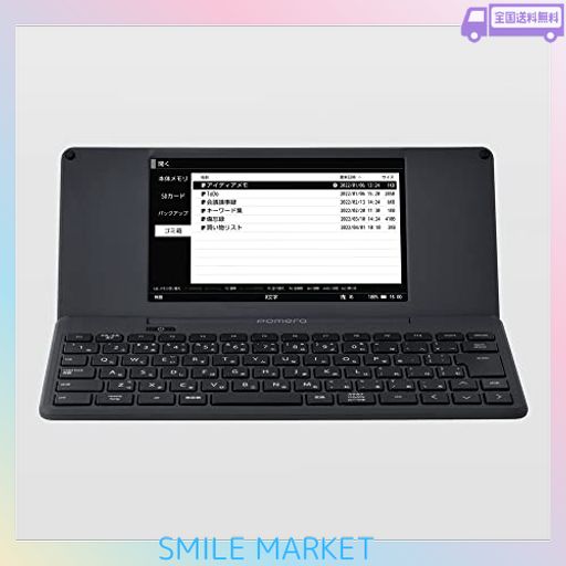 キングジム デジタルメモ「ポメラ」 DM250