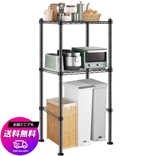 FAINYEARN ゴミ箱上ラック スチールラック キッチンラック 幅60CM 2段可動棚 収納棚 冷蔵庫上ラック ランドリーラック 炊飯器ラック レンジラック 棚板高さ調節可 幅60×奥行45×高さ132CM