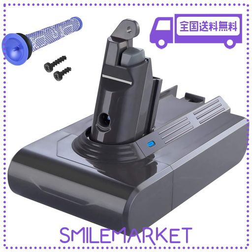 ダイソン V6 バッテリー DC62 DC61 HH08 DC72 DC74 SV09 SV08 SV07など対応 AWANFI 掃除機用バッテリー 21.6V PSEマーク付き フィルター付き 互換品