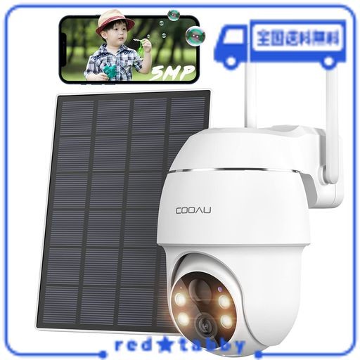 【進化500万超高画素】COOAU 防犯カメラ 屋外 ソーラー 4灯夜間カラー撮影 PIR人体検知 5DBIWIFI強化 360°広角撮影 PTZカメラ 監視カメラ 屋外 ソーラー 屋外用 電源不要 配線工事不要 ネットワークカメラ ぼうはんかめら の通販は