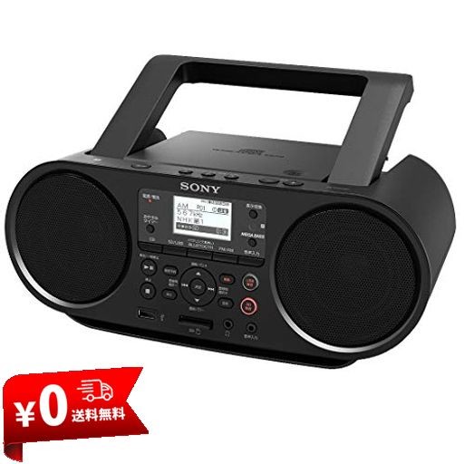 ソニー CDラジオ BLUETOOTH/FM/AM/ワイドFM対応 語学学習用機能 電池駆動可能 ブラック ZS-RS81BT