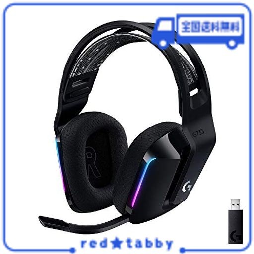 LOGICOOL G G733 ワイヤレス ゲーミングヘッドセット PC PS5 PS4 LIGHTSPEED 無線 7.1CH USB BLUE  VO!CE搭載 マイク 278G 軽量 LIGHTSYNCの通販はau PAY マーケット - red☆tabby | au PAY  マーケット－通販サイト