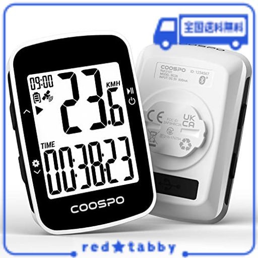 COOSPO サイクルコンピュータ GPS サイコン 無線 サイクリング