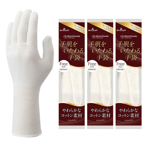 [ショーワグローブ] まとめ買い・綿手袋 ナイスハンド 手肌をいたわる手袋 フリーサイズ ホワイト 3双セット 保湿 ハンドケア コットン