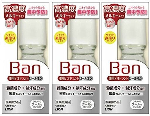 まとめ買い】BAN(バン) デオドラントロールオン 高濃度ミルキータイプ