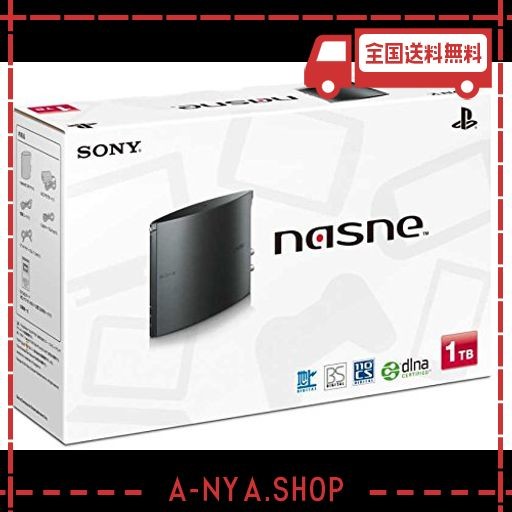 NASNE 1TBモデル (CECH-ZNR2J01)