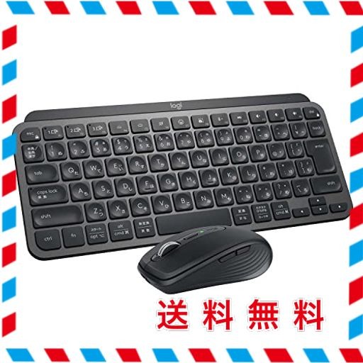 LOGICOOL MK700MX MX KEYS MINI コンボ FOR BUSINESS [ MX1700BGR + KX700BGR ] BLUETOOTH LOGI BOLT UNIFYING非対応 国内正規品 グラフ