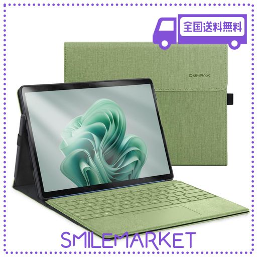 Microsoft - 超オシャレ♪イルミカバー付きSurfacePro3  Office2019 超オシャレ♪イルミカバー付きSurfacePro3 Office2019
