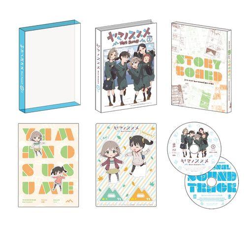 ヤマノススメ NEXT SUMMIT 第1巻 [BLU-RAY]