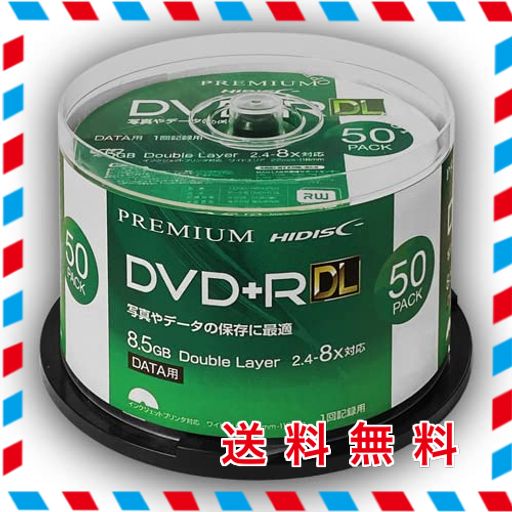 HIDISC DVD+R DL 片面2層 データ用 容量8.5GB 8倍速対応 1回データ記録用 インクジェットプリンタ対応 50枚 スピンドルケース入
