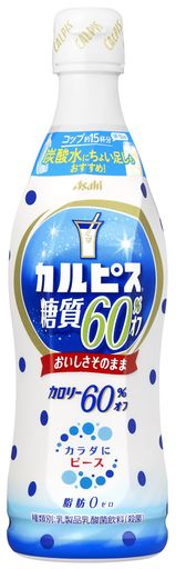 アサヒ飲料 「カルピス」糖質60% オフ 希釈用 470ML ×12本