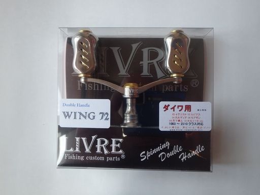 リブレ(LIVRE) 4754 ウィング 72 ダイワ チタン/ゴールド