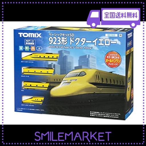 (未使用･未開封品)トランペッター 1/72 ソビエト空軍 Be-6 マッジ プラモデル 未使用・未開封品)トランペッター 1/72 ソビエト空軍 Be-6
