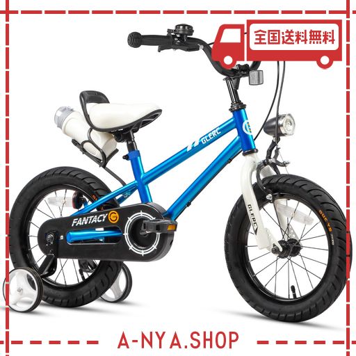 GLERC】FANTASY子供用自転車 16インチ 男の子女の子 小学生低