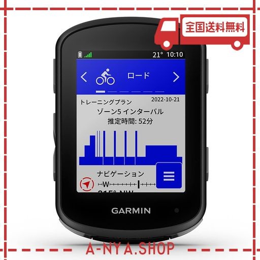 ガーミン(GARMIN) EDGE 540 サイクルコンピューター 本体のみ 自転車用 ...