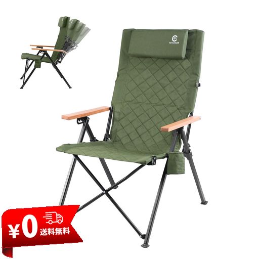 CARRAUNTOOHILL アウトドアキャンプリクライニングチェア ヘッドレストとカップホルダー付き4段階傾斜なハイバックチェア コンパクトに折りたたみ収納可能なアウトドアチェア 便利な収納…