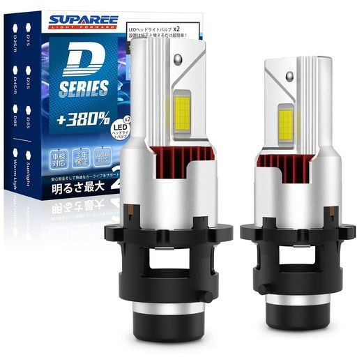 SUPAREE D2R LED ヘッドライト 車検対応 爆光 シェード 配線レス D2R LED ポン付け 5重冷却システム 純正HID交換用 6500K ホワイト 35W*2