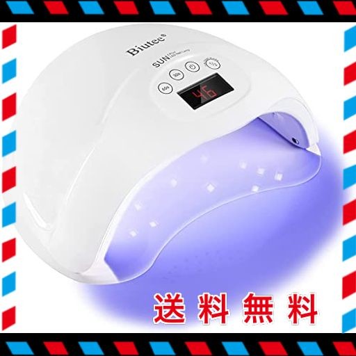 UVライト LEDネイルドライヤー 72W ジェルネイル LEDライト 硬化ライト タイマー設定可能？ ジェルネイル用 レジン用 レジンクラフト用  の通販はau PAY マーケット - グッドプライスセーラー | au PAY マーケット－通販サイト