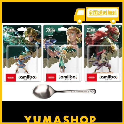 AMIIBO リンク＆AMIIBO ゼルダ＆AMIIBO ガノンドロフ（ゼルダの伝説