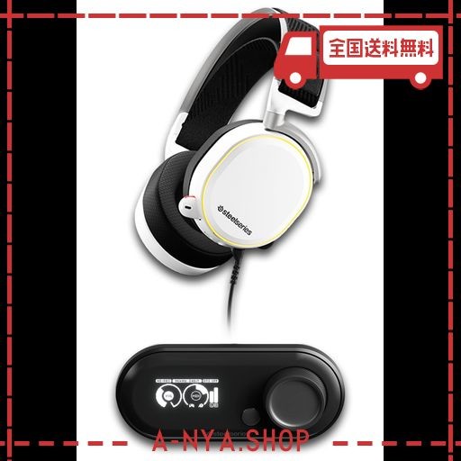 【AMAZON.CO.JP限定】GAME DAC付属 STEELSERIES ゲーミングヘッドセット ARCTIS PRO + GAME DAC 有線 ホワイト ハイレゾ MIXAMP PC PS4 P