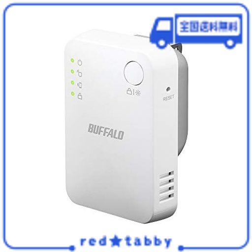 バッファロー WIFI 無線LAN 中継機 WI-FI4 11N/G/B 300MBPS コンセント直挿しモデル 簡易パッケージ 日本メーカー【IPHONE14/13/12/11/IP