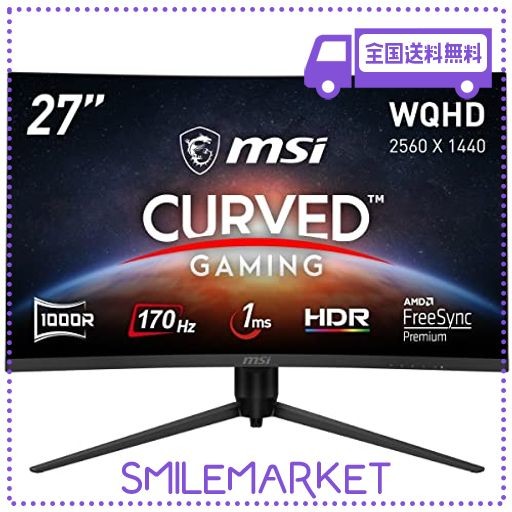 MSI 湾曲ゲーミングモニター G271CQP E2 27インチ/WQHD/VAパネル/170HZ/1MS/湾曲率1000R/FREESYNC PREMIUM/HDR対応/HDMI/DP/高さ調整/メ