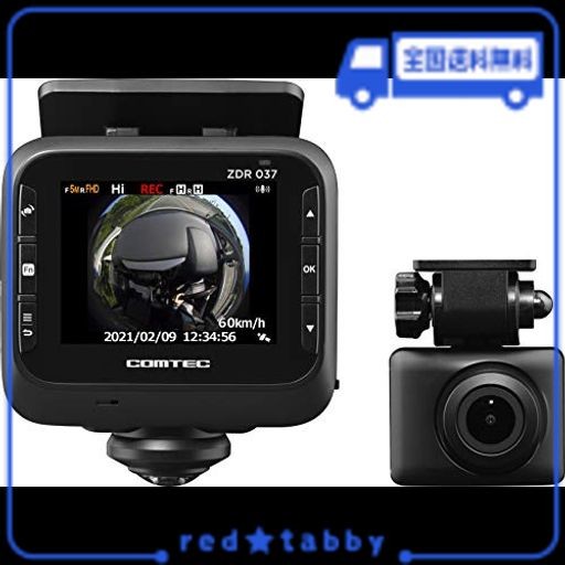 コムテック 車用 ドライブレコーダー 360度全方位+リヤカメラ搭載 ZDR037 800万画素360°カメラ全方位録画 STARVIS搭載リヤカメラ 後続車