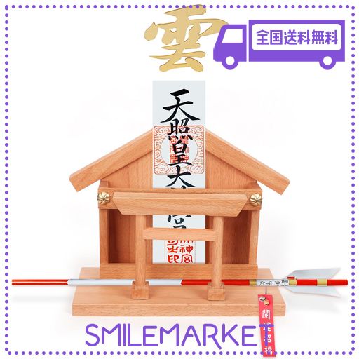 YTOPRO 神棚 壁掛け 鳥居 モダン神棚 【高級ブナの木 】 置き型 アクリル雲板付き お札立て 神具セット 御守り・御朱印帳・破魔矢立て おしゃれ 簡易神棚 賃貸OK 日本製 神具職人手作り壁掛け用金具付き (L-鳥居+花座)の通販は