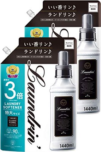ランドリン 【2個セット】 柔軟剤 特大容量 クラシックフローラル 詰め替え 3倍サイズ 1440ML 2個セット