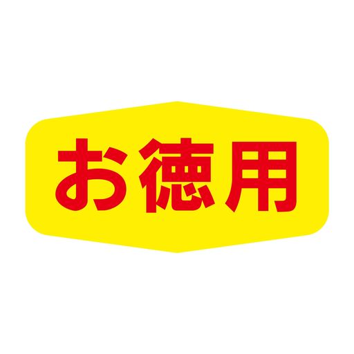 ヒカリ紙工 SMラベル N1525 お徳用 1000枚