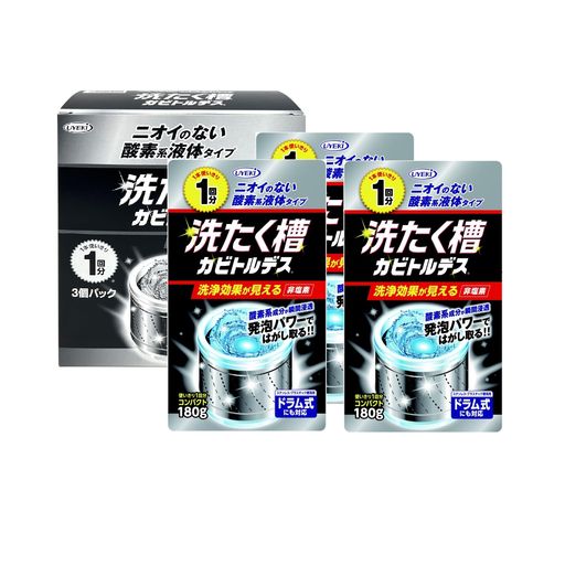 洗たく槽カビトルデス 酸素系液体タイプ 全機種対応 180G×3個
