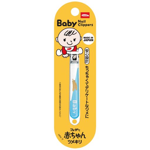 フェザー安全剃刀 FEATHER(フェザー) 赤ちゃん ツメキリ 爪切り 日本製 子供用 新生児 色おまかせ MULTICOLOR 赤ちゃん用 つめ切り