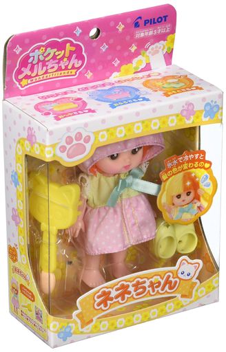 パイロット(PILOT CORPORATION)ポケットメルちゃん ドール ネネちゃん 3歳以上
