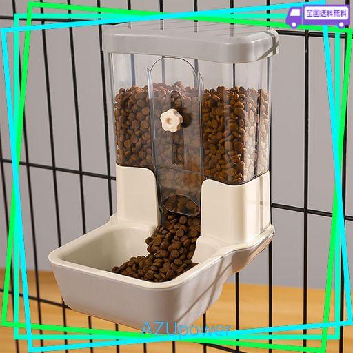 自動給餌器 猫 犬 調節可能な出口 自動餌やり器 ハンギングケージタイプ 大容量0.8L 給餌器 ケージ内の小型犬 猫 うさぎ 小動物に適しています (グレー) その他食器・給餌器・給水器