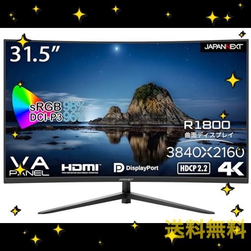 JAPANNEXT 31.5インチ曲面 4K(3840 X 2160)液晶モニター JN-VC3150UHD HDMI DP 湾曲パネル採用(R1800)の通販は 45,032円