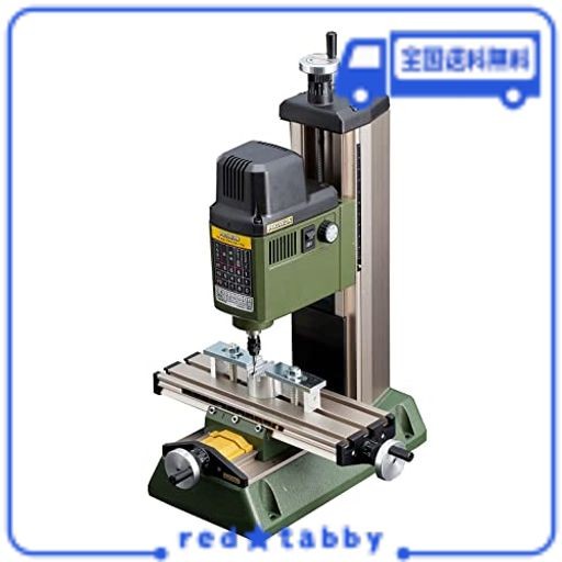 プロクソン(PROXXON)マイクロ・フライステーブルMF70【小型卓上フライス盤】エンドミル3種(1.0・2.0・3.0MM)板クランプ付属で精密加工ができます。NO.27120の通販は