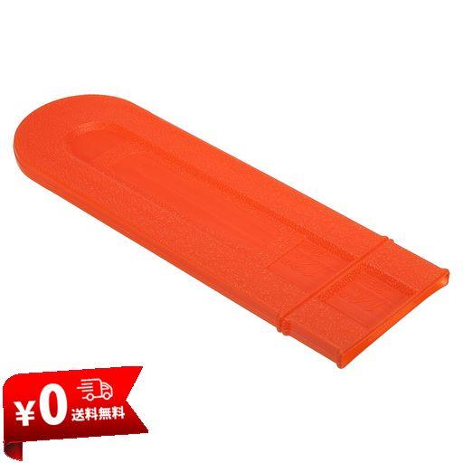 PATIKIL 350 MM チェーンソーチェーンカバー チェーンソーバー保護カバー プラスチック チェーンソーソーバー鞘カバー ガーデンチェーンソー用 オレンジ