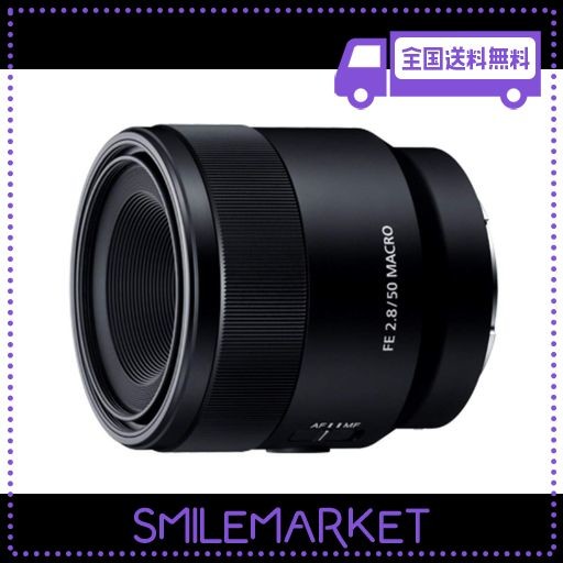 SONY(ソニー) マクロ フルサイズ FE 50MM F2.8 MACRO デジタル一眼カメラΑ[Eマウント]用 純正レンズ SEL50M28の通販は