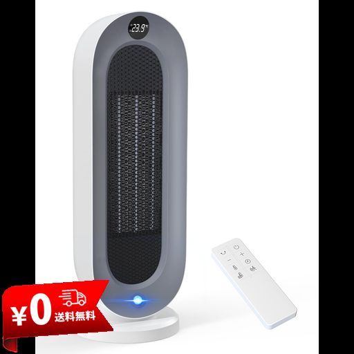 『人感センサー付き』セラミックヒーター 【ECO知能恒温 節電対策】 セラミックファンヒーター 暖房器具 省エネ 電気 首振り 3段階温度調整 800W/1200W 切り忘れ防止 二重過熱保護 転倒OFF タ…