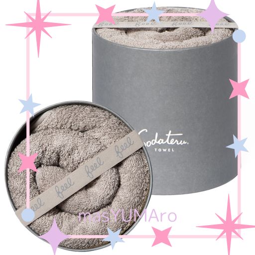 ギフトボックス付】育てるタオル「feel」バスタオルペアセット feel