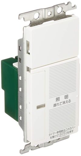 パナソニック(PANASONIC) コスモシリーズワイド21 あけたらタイマ 2線式 遅れ消灯・留守番タイマ機能付 ブランクチップ付 ホワイト WTC5331WKの通販は 6,349円