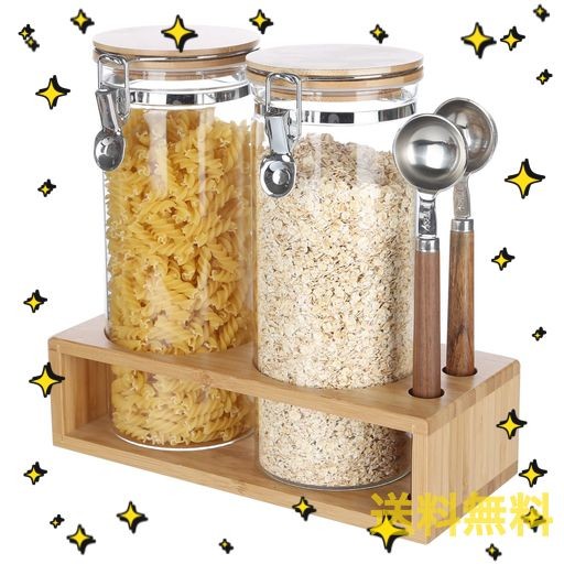 KKC コーヒー豆 保存容器 密閉 キャニスター スパイスラック 苔