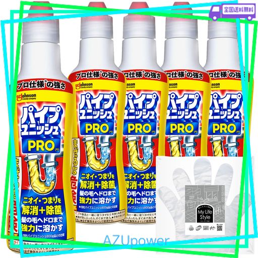【AMAZON.CO.JP 限定】 パイプユニッシュ プロ パイプクリーナー 濃縮 400G×5本 お掃除手袋つき パイプ掃除 お風呂 排水溝 排水口 洗浄 洗面台 シンク 詰まり 洗浄 大容量 まとめ買い 排水管用洗剤