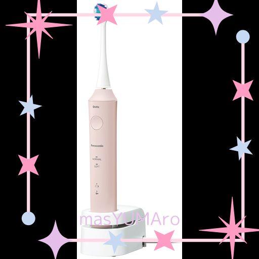 パナソニック バッテリー式 電動歯ブラシ ドルツ ピンク EW-DL37-P Amazon.co.jp: パナソニック バッテリー式 電動歯ブラシ ドルツ ピンク