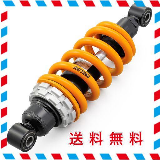 デイトナ(Daytona) バイク用 リアサスペンション アドレスV125(05-13)用 無段階調整 強化リアショック 340mm レッドスプリング デイトナ(DAYTONA) バイク用 リアサスペンション グロム(13-20)専用