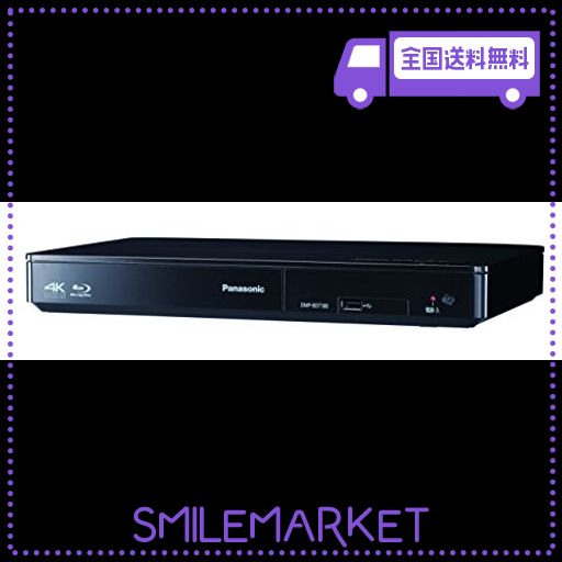 【未開封】　パナソニック　ブルーレイディスクレコーダー DMR-UBZ1020 Ultra HD ブルーレイ再生対応 DIGA（ディーガ）DMR-UBZ2020