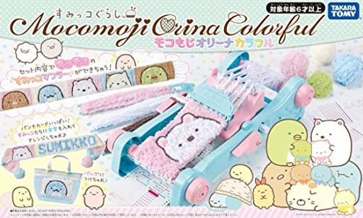 すみっコぐらし モコもじオリーナ カラフルの通販は
