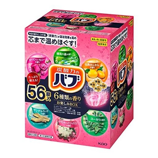 【大容量】 バブ 6種類の香りセレクトbox 薬用 56錠 炭酸 入浴剤 詰め合わせ [医薬部外品]