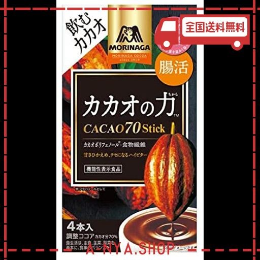 森永製菓 カカオの力 CACAO70 スティック4本 ×6個